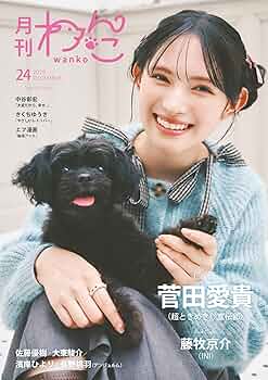 すぎいぬ様の専用ページ GOLF]シルエットロゴ 2WAYストレッチ キャップ｜Psycho Bunny｜サイコ