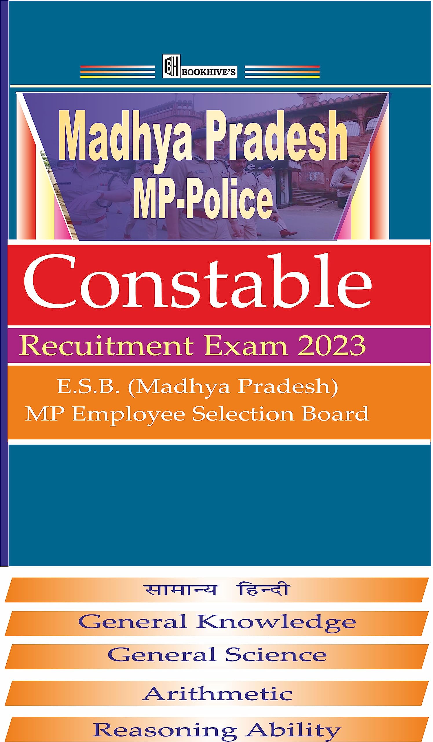 MP Police Constable