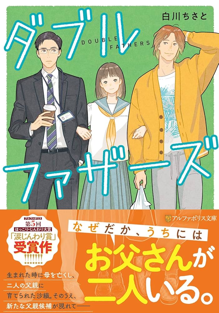 【中古】 かわれて候。 １/双葉社/白川蟻ん かわれて候。(1) (アクションコミックス) | 白川 蟻ん |本