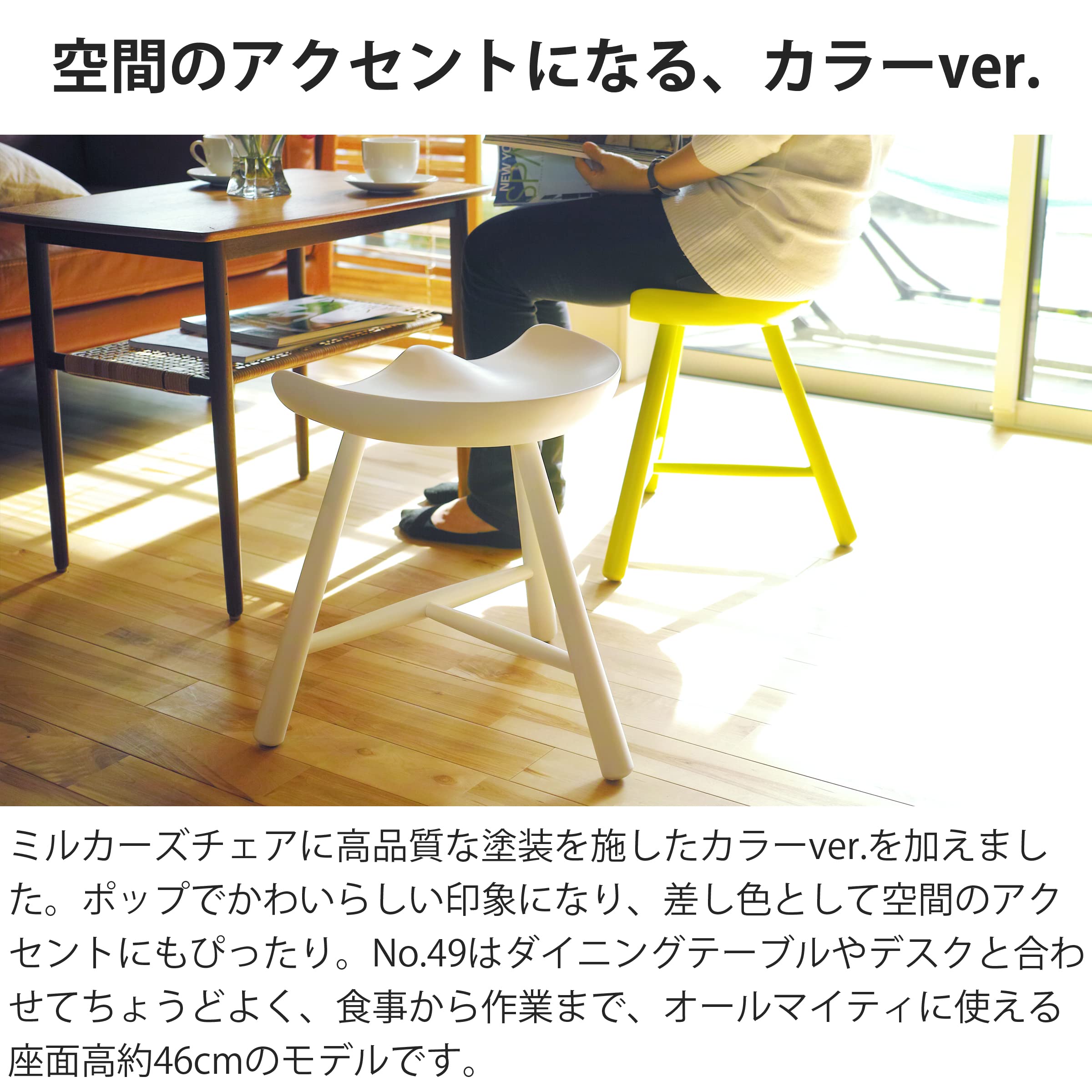 North Orangeスツール チェア Amazon｜North Orange 3本足 木製 スツール 白 完成品 ミルカーズ