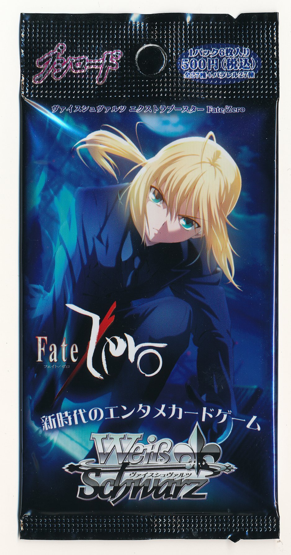 ヴァイスシュヴァルツ ブースターパック　Fate/Zero Amazon.co.jp: ヴァイスシュヴァルツ ブースターパック Fate