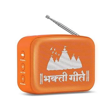 Carvaan Saregama Mini Bhakti Marathi - Music Player with Bluetooth/FM/AM/AUX (Devotional Orange)