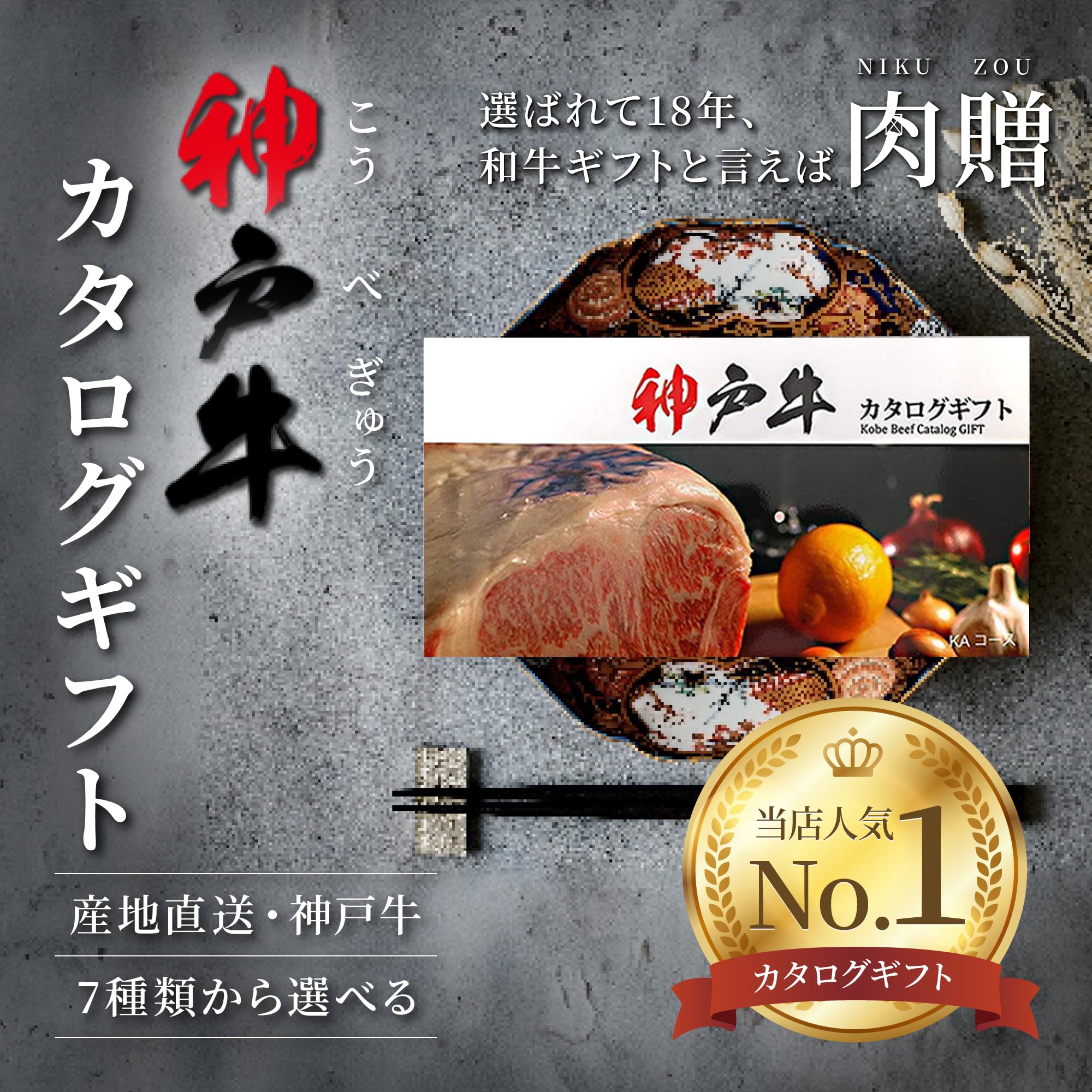 定価1万円相当！値下げ！お肉の匠ギフト　カタログギフト お肉のカタログギフト 10000円 商品券 ギフト券 食品 最高級 A5ランク