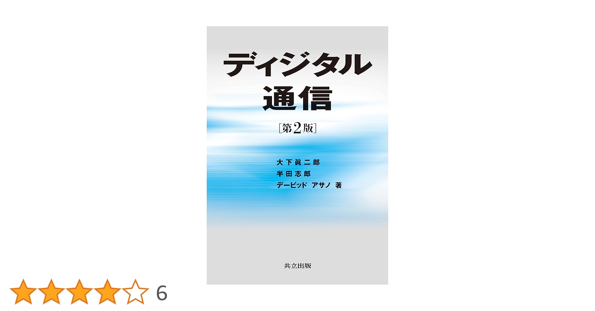 【編入学】大学編入通信添削講座オリジナルテキスト面接対策DVD付 編入学を考えてる方向け】大学編入通信添削講座オリジナル
