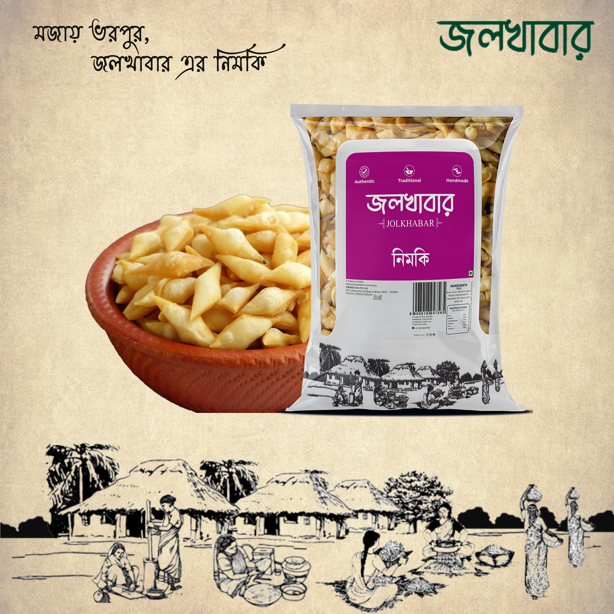 JOLKHABAR | Chanachur Mensual Combo Pack de 6 | Tok Jhal Misti - Jhal - Badamjhuri - (180 g x 3) - Chal Bhaja - Chire Bhaja - Nimki (120 g x 3) | Auténtico Chanachur tradicional Bangali - Paquete de 6