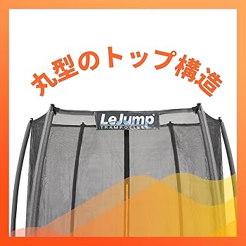 太陽のトランポリン imgrc0095788055.jpg?fitin=272:272