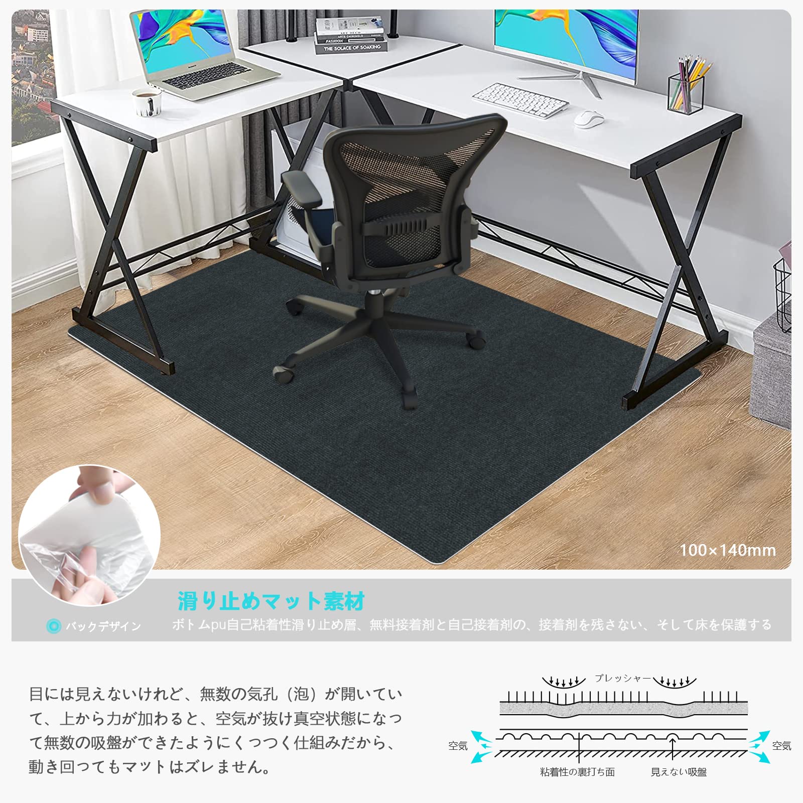 Amazon.co.jp: チェアマット 100 140cmフロアマットJAYFAN カーペット