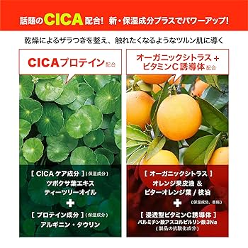 ☆　いちごまる様　ミネラルクリーム＆ローション　Biocel ☆いちごまる様ミネラルクリーム＆ローションBiocel
