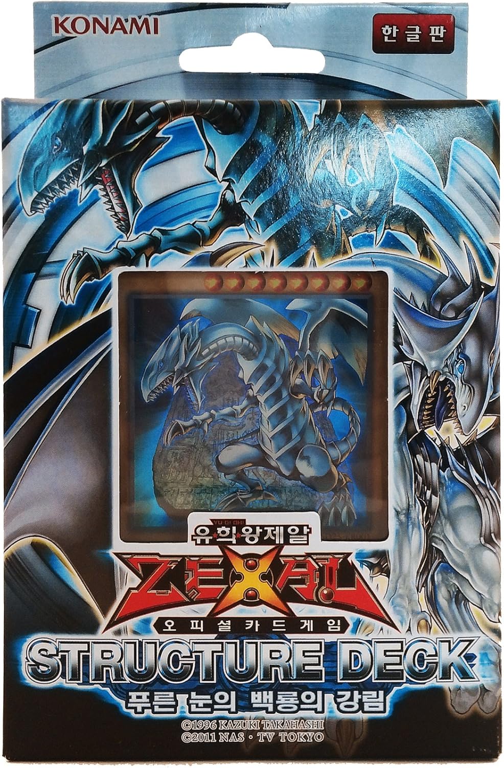 直営の通販サイトです 遊戯王ゼアル③ ストラクチャーデッキ青眼龍轟臨