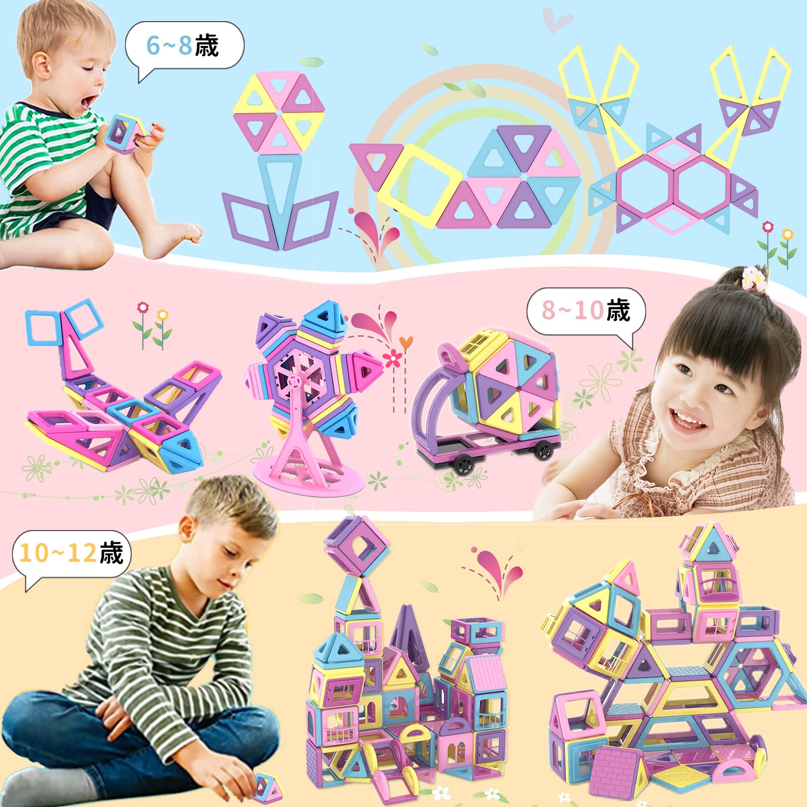 Amazon.co.jp: AMYCOOL 172PCS マグネット ブロック 女の子 磁石