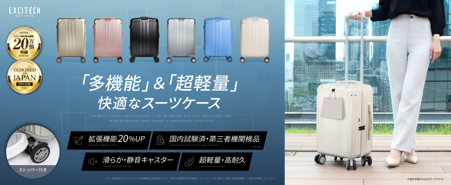 今限定価格❣️スーツケース キャリーバッグ 拡張機能付 超軽量 耐衝撃 旅行 ビジネス 出張 楽天市場】【56%OFF&クーポン利用で6,780円~】 スーツケース 機内