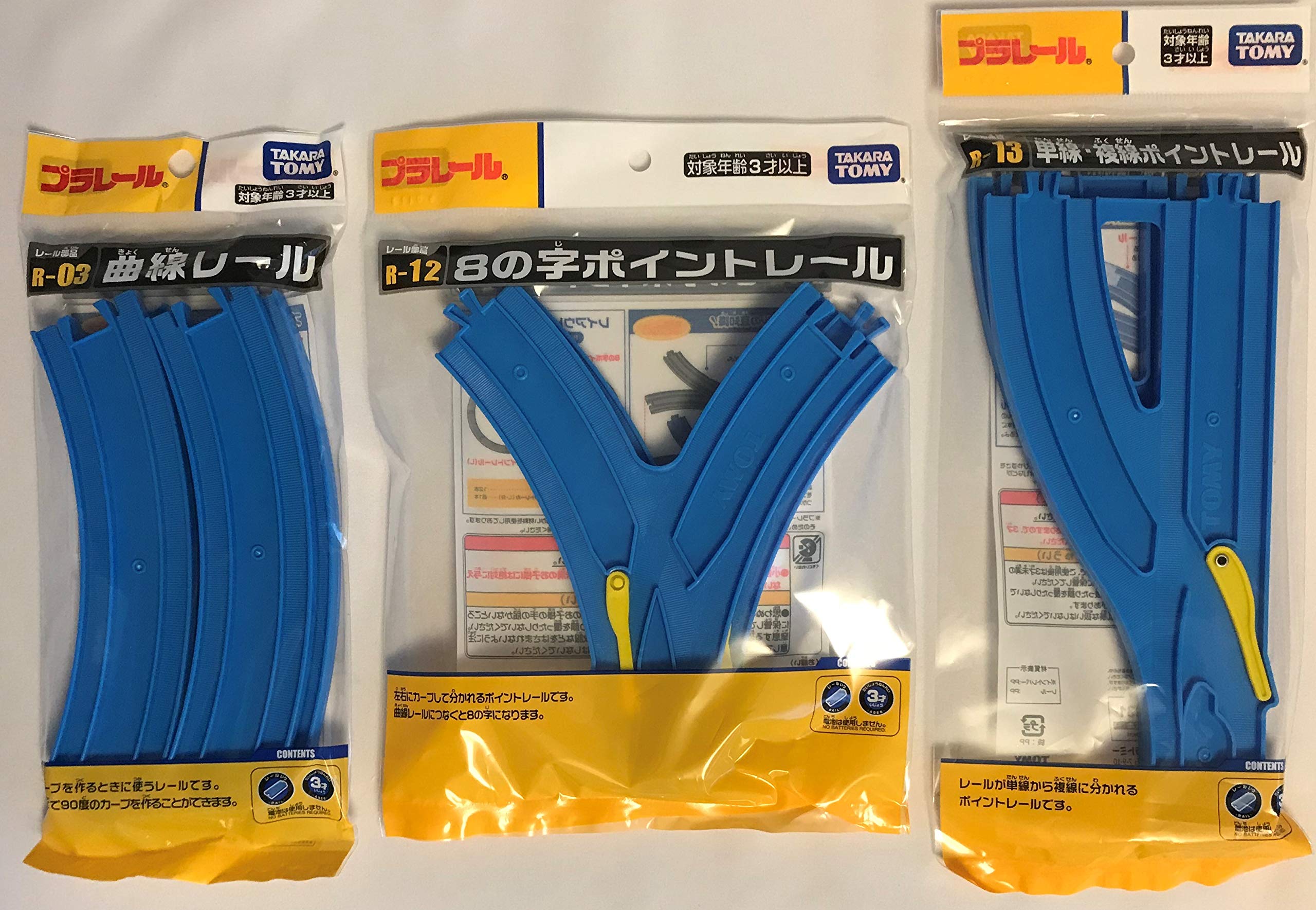 Amazon | プラレール 「 曲線レール R-03 」 + 「 8の字ポイントレール