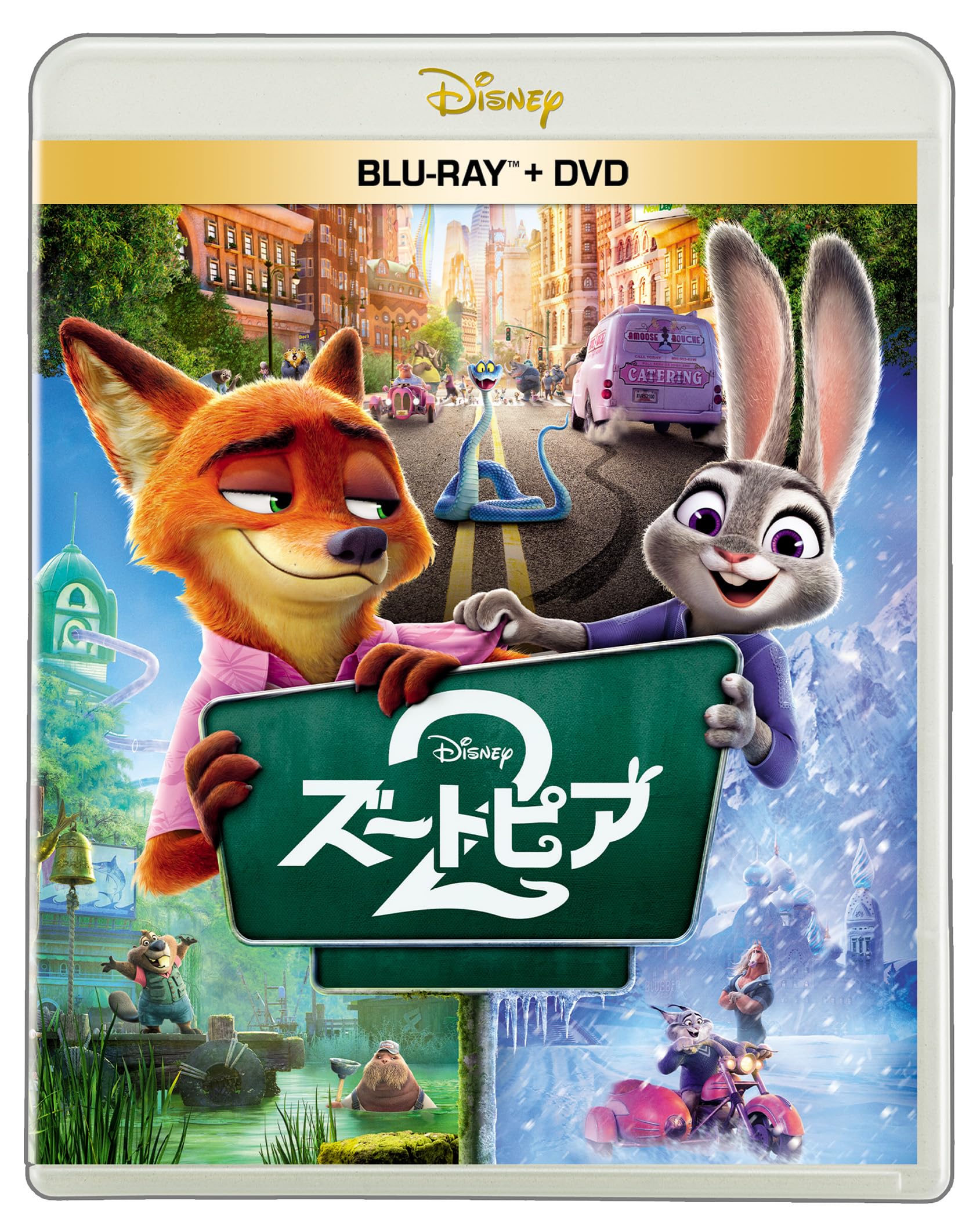 Amazon.co.jp: ズートピア2 ブルーレイ ＋ DVD セット [Blu-ray