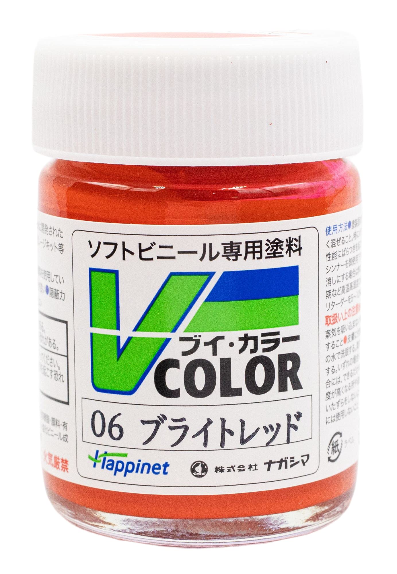 Amazon | ソフトビニール専用塗料 Vカラー(VCOLOR) VC-06