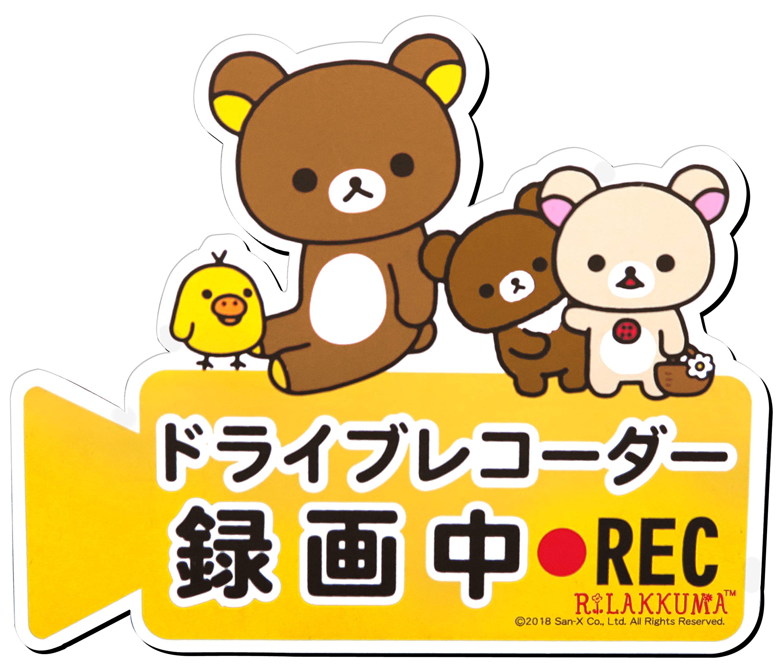 Amazon.co.jp: メイホウドライブレコーダーマグネットサイン