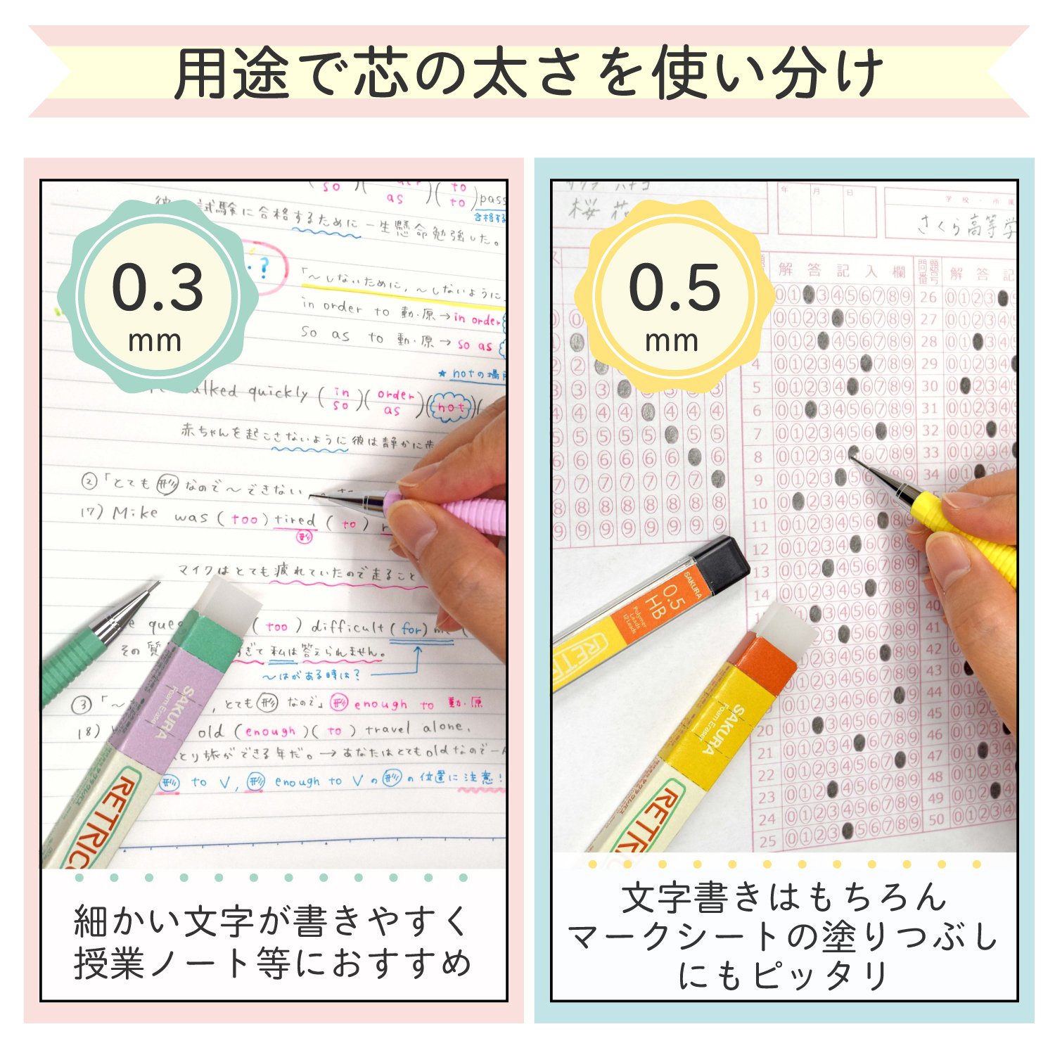 Amazon.co.jp: サクラクレパス シャープペン芯 レトリコ 0.5 HB