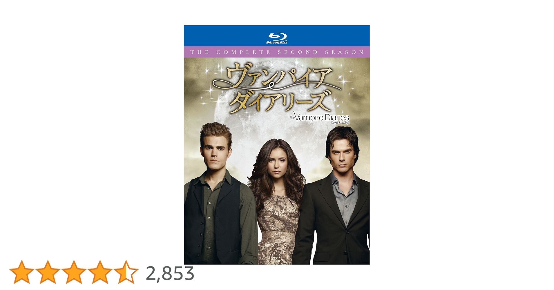 (未使用･未開封品)　ヴァンパイア・ダイアリーズ ＜セカンド・シーズン＞ コンプリート・ボックス(4枚組) [Blu-ray] 7z28pnb Amazon.co.jp: ヴァンパイア・ダイアリーズ ＜セカンド