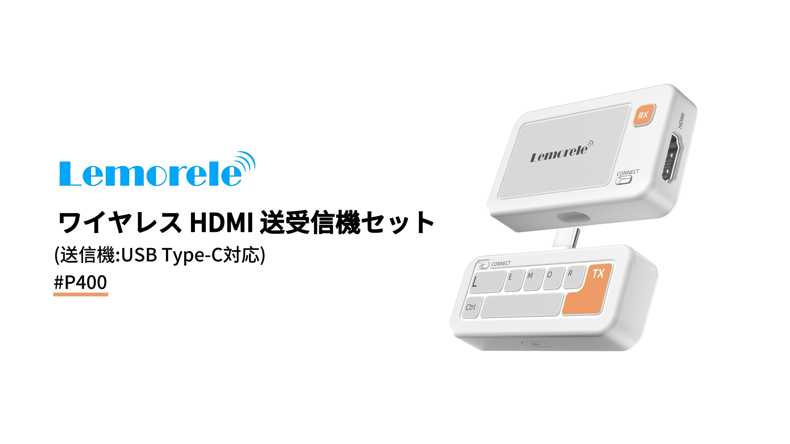 Amazon.co.jp: ようこそ lemorele ブランド販売店: ワイヤレス hdmi