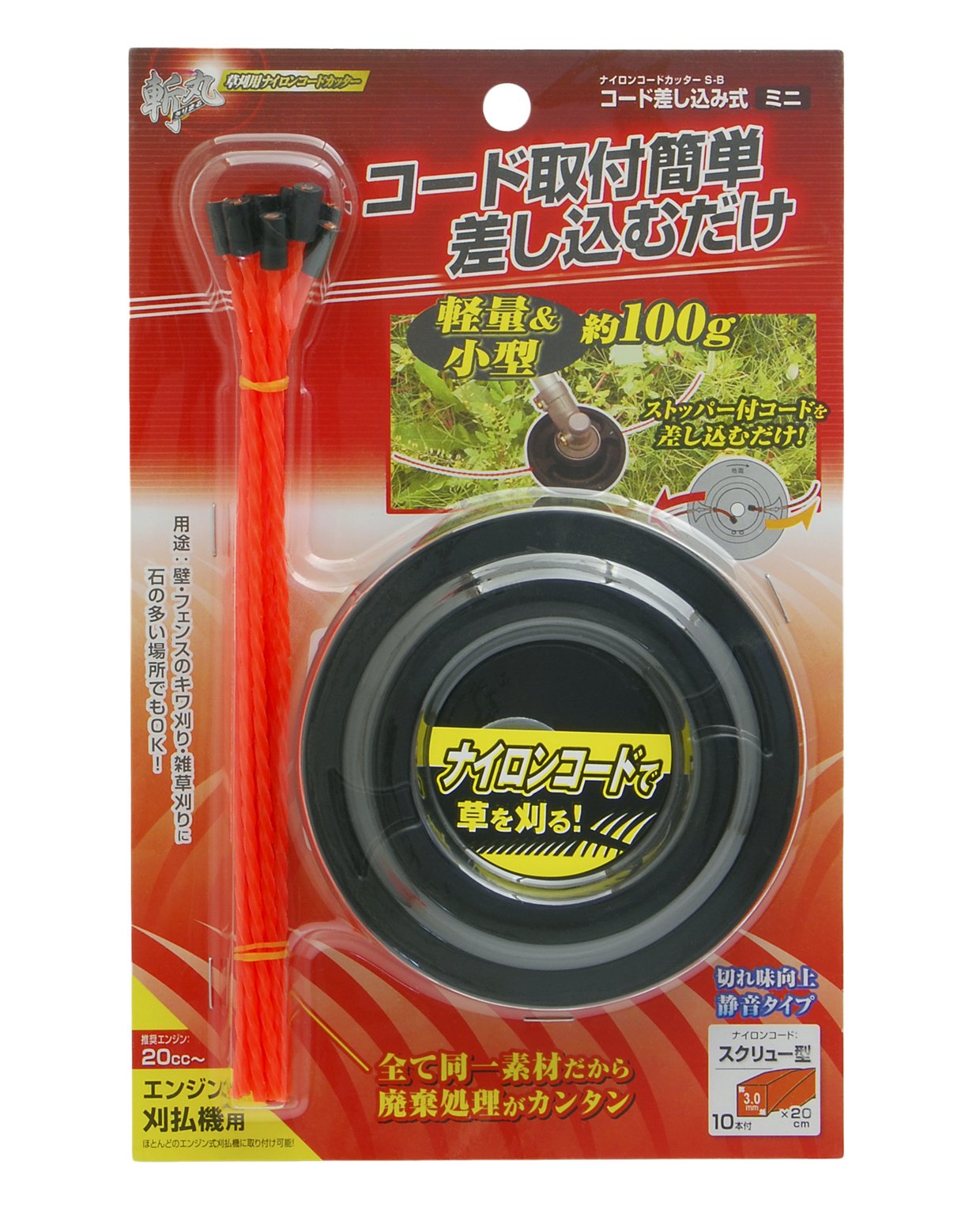 刈払機 草刈機用低騒音ナイロンコード3.0mm ギザ差し込み式 500本 刈払機 草刈機用低騒音ナイロンコード3.0mm ギザ差し込み式 500本
