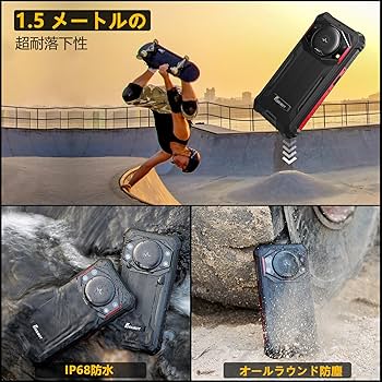 Amazon | FOSSiBOT F101P Android 13 タフネススマホ 7GB RAM+
