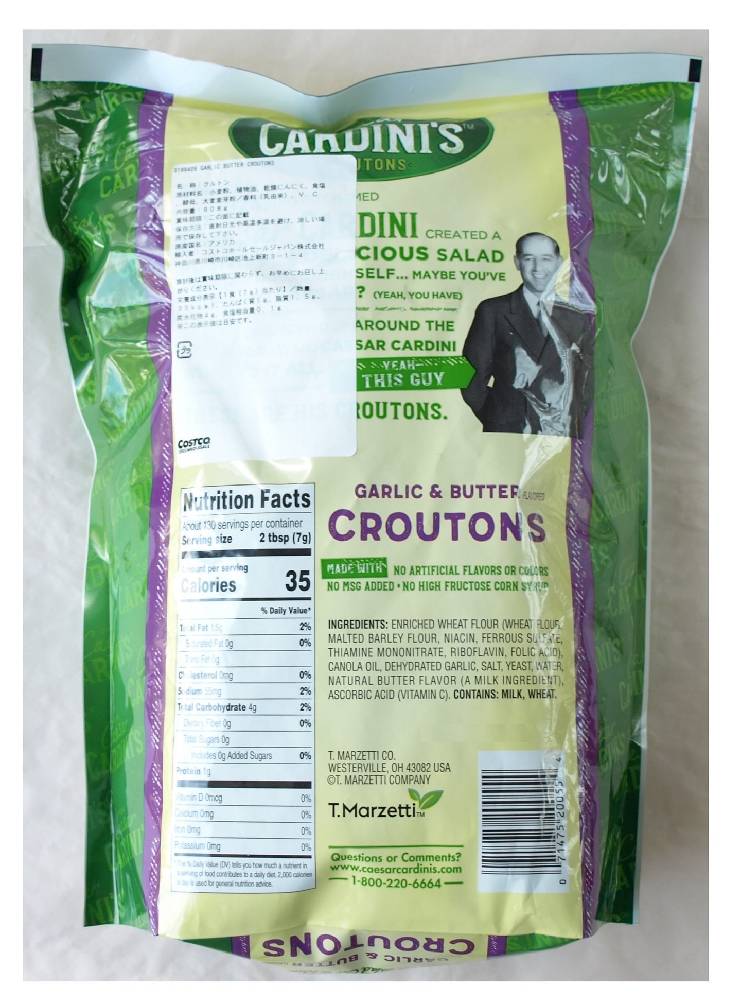 Amazon.co.jp: Cardini's シーザークルトン ガーリック&バターミックス