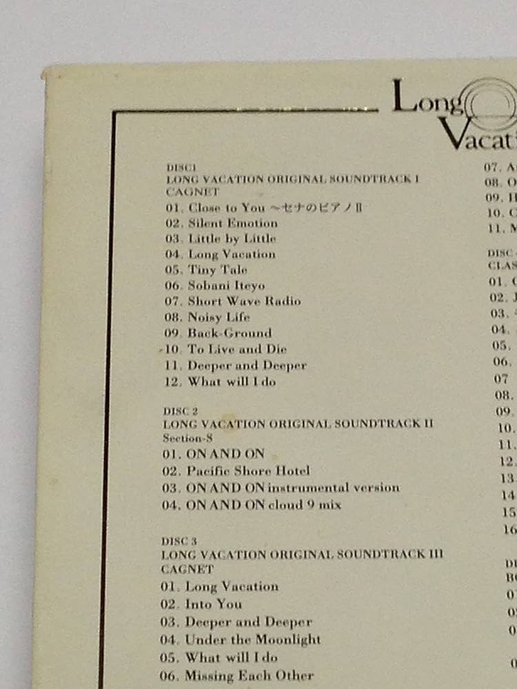 【貴重】ロングバケーション オリジナルサウンドトラック スペシャルボックス 貴重】ロングバケーション オリジナルサウンドトラック