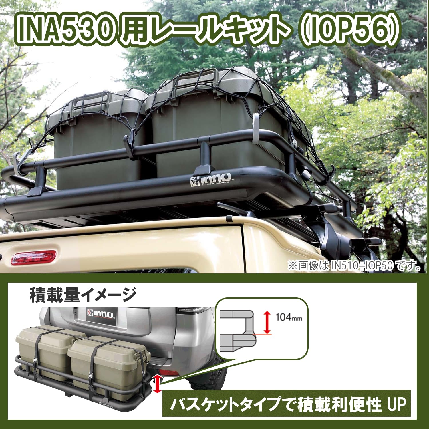 Amazon | カーメイト 乗用車用 INNO ヒッチキャリア