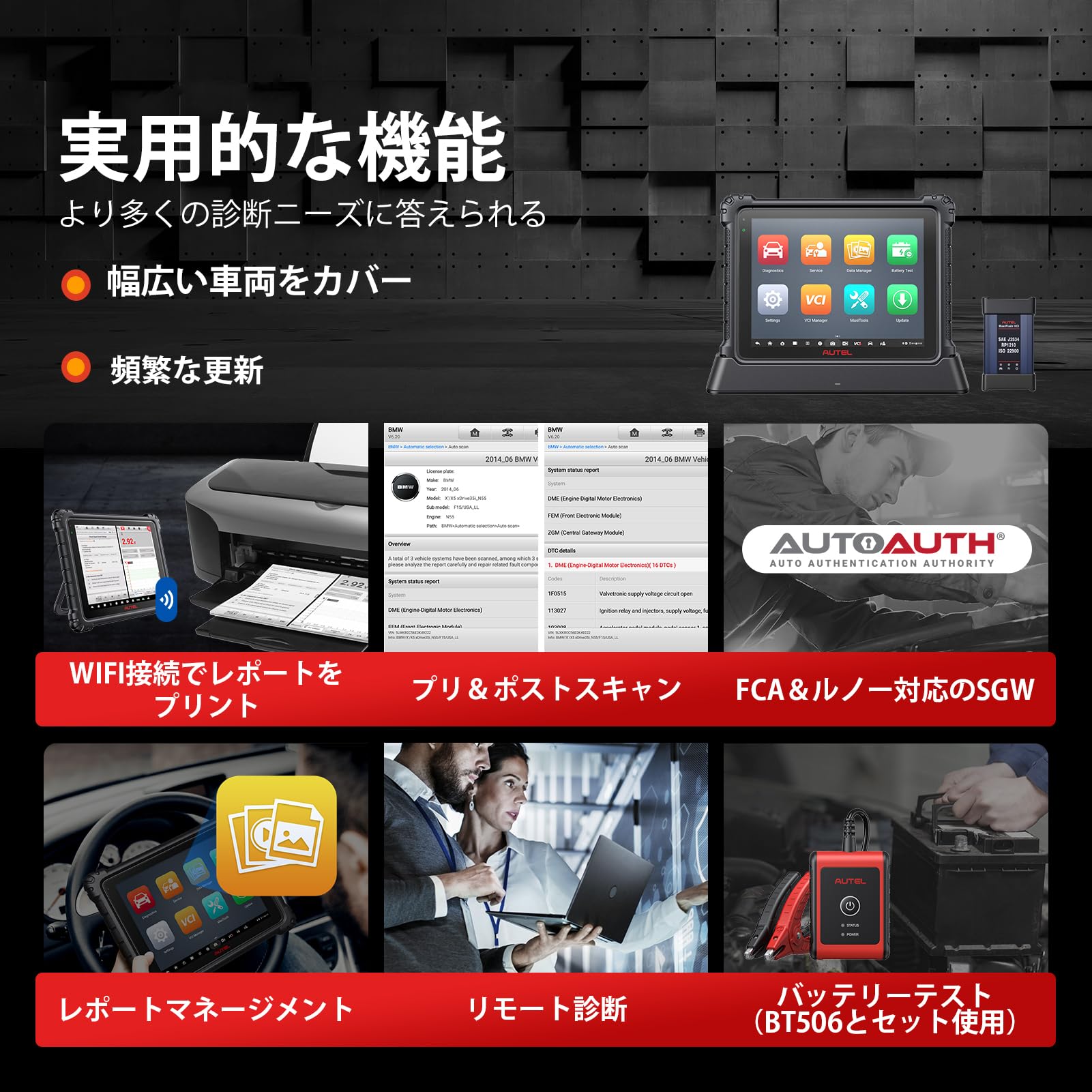 Amazon.co.jp: Autel 診断機 MaxiCOM Ultra Lite、ECUプログラミング 