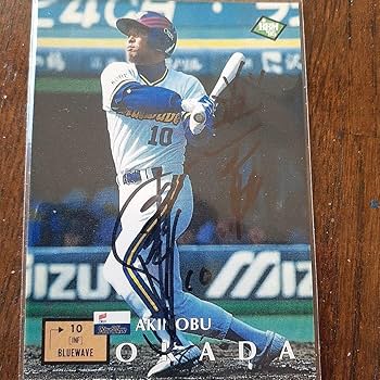 レア！オリックスブルーウェーブ岡田彰布　プレーヤーズカード94年球場配布限定品 レア！オリックスブルーウェーブ岡田彰布 プレーヤーズカード94