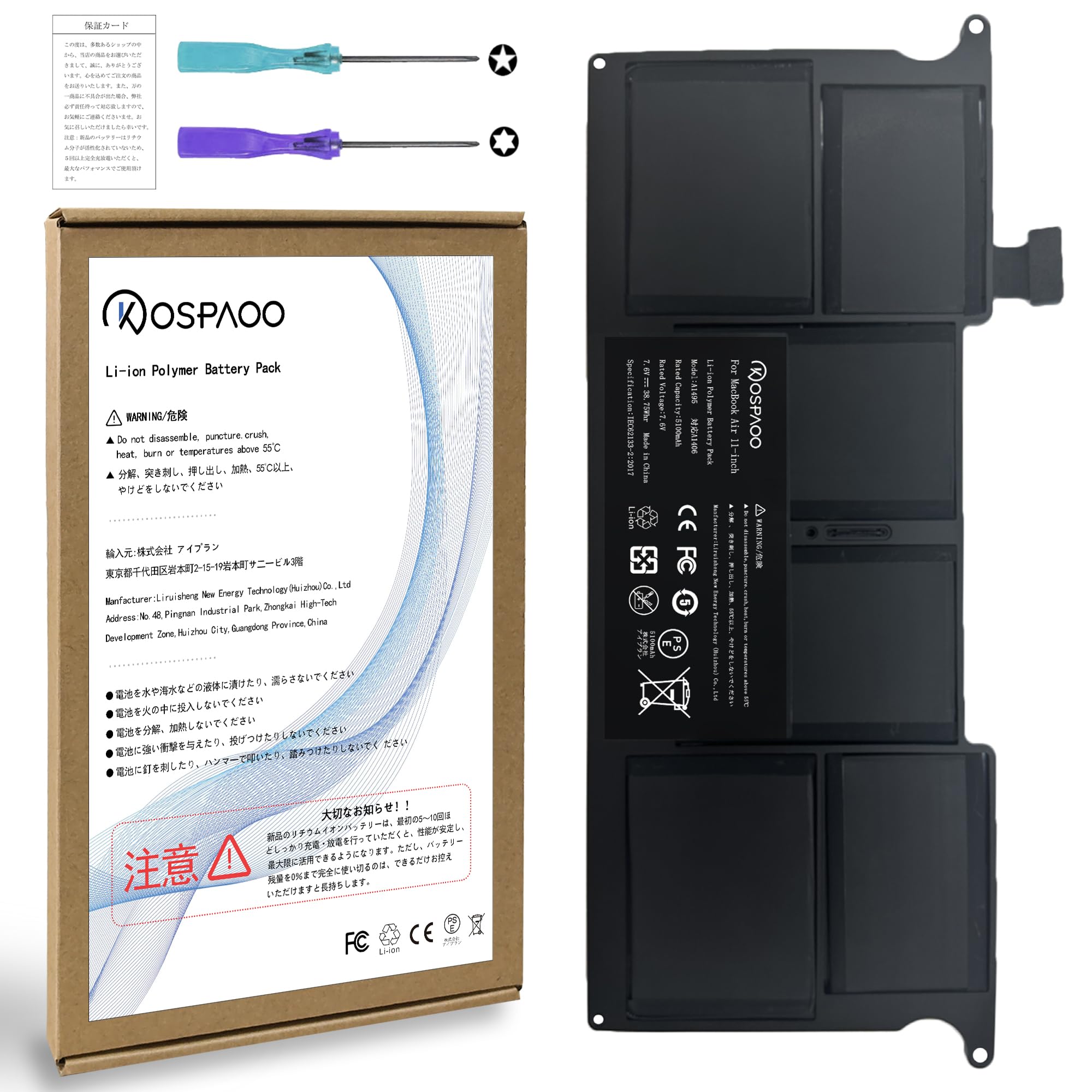 Amazon.co.jp: KOSPAOO for MacBook Air 11 インチ バッテリー 互換