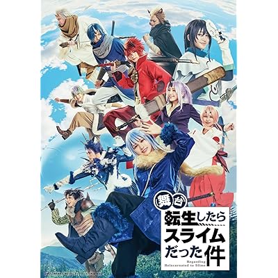 転スラ 転生したらスライムだった件 Blu-ray