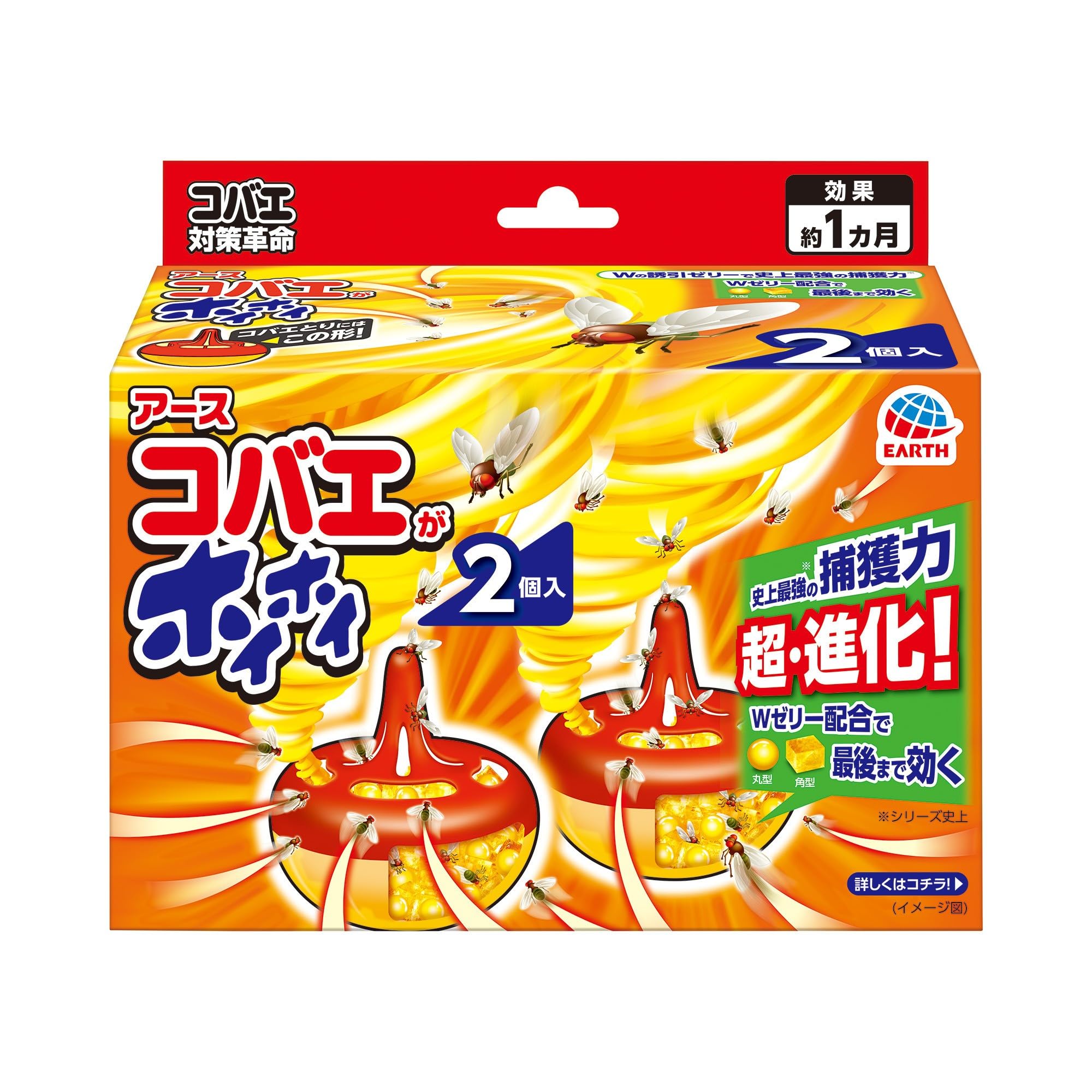 Amazon.co.jp: コバエがホイホイ [2個入り] コバエ取り 殺虫剤を使用し