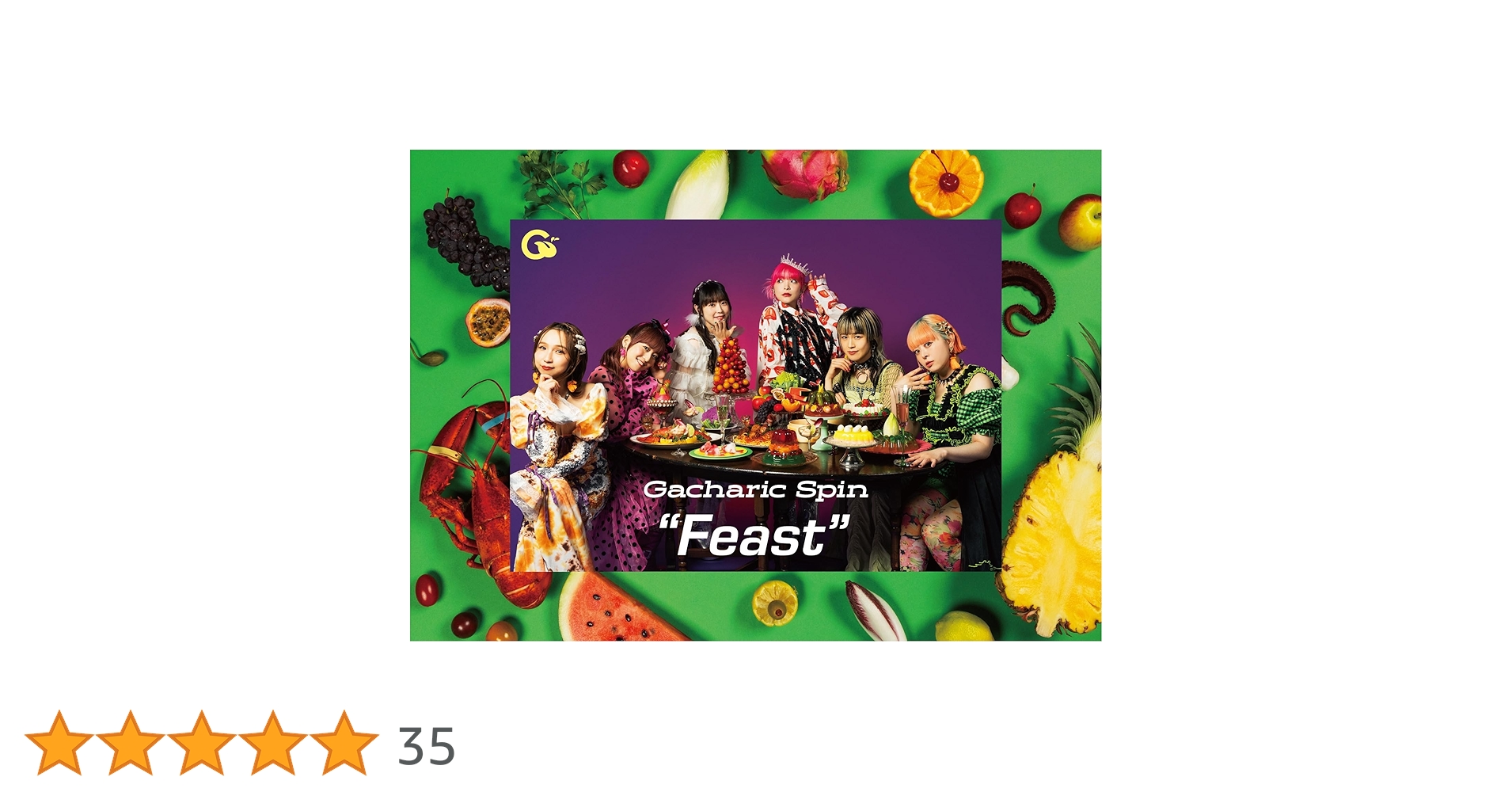 Amazon.co.jp: Feast(完全生産限定盤) - Gacharic Spin: ミュージック