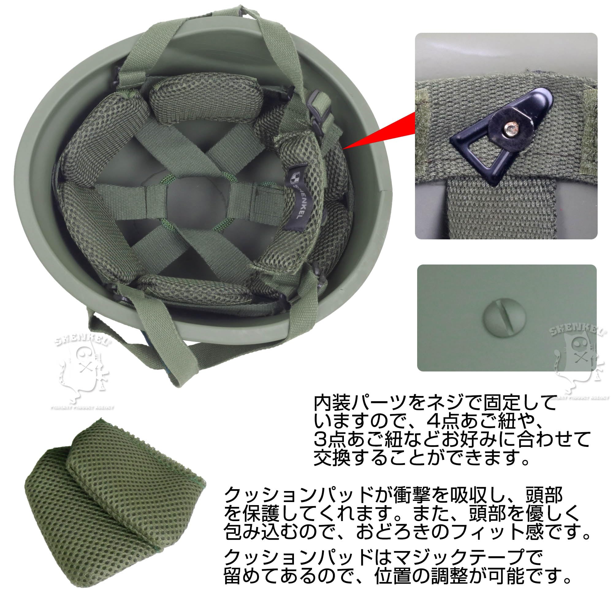 Amazon.co.jp: SHENKEL (シェンケル) 自衛隊 88式鉄帽 タイプ ハード