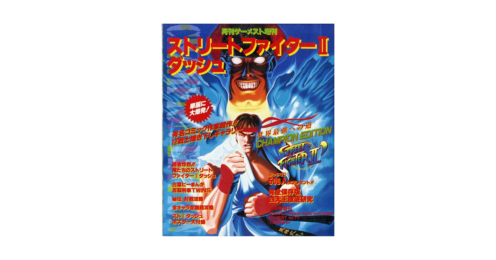 なっぱ タペストリーとゲーム 2 Amazon.co.jp: シュタインズ・ゲート ゼロ 牧瀬紅莉栖 B2