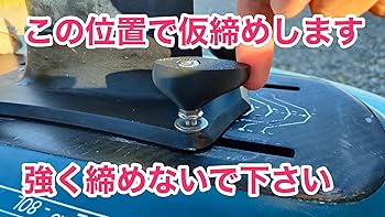 Amazon | BC Works ウイングフォイル トッププレート 手回し