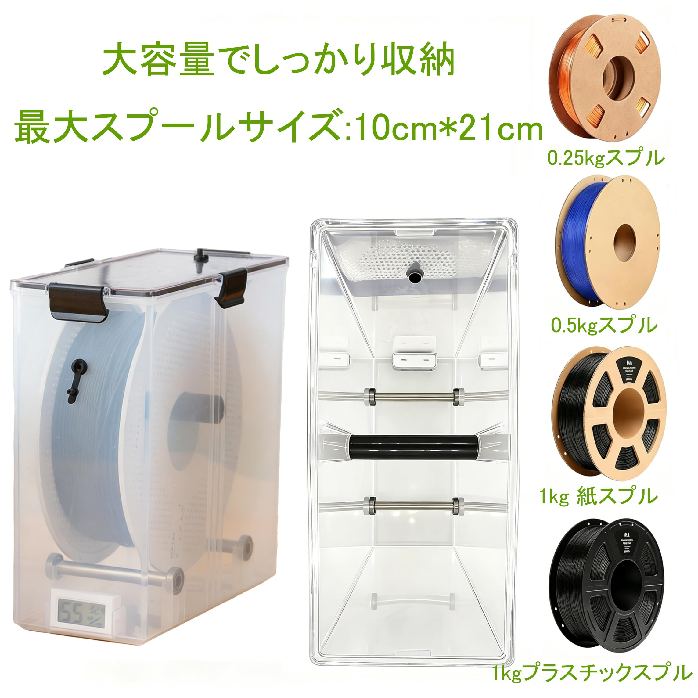 Amazon.co.jp: 3D プリンター フィラメントケース フィラメント