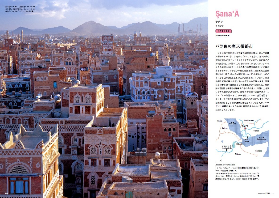 美しい色の町なみ 淡野 明彦 本 通販 Amazon