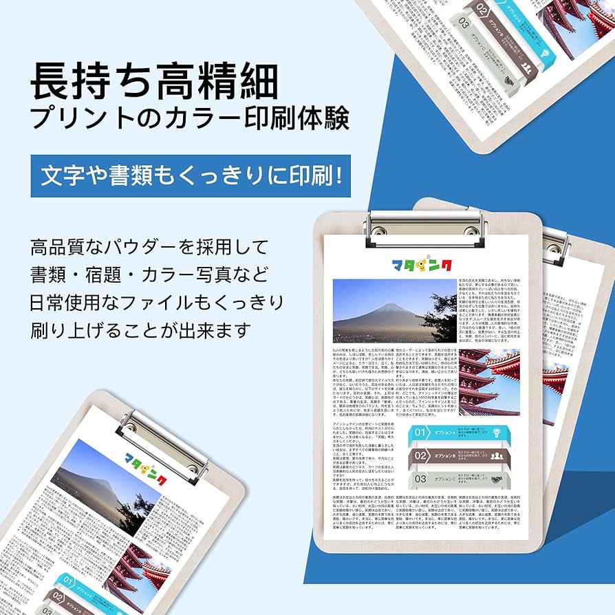 CRG-054H 互換トナーカートリッジ キャノン対応 4本セット キヤノン用 CRG-054H 互換トナー 4本選べるセット 大容量