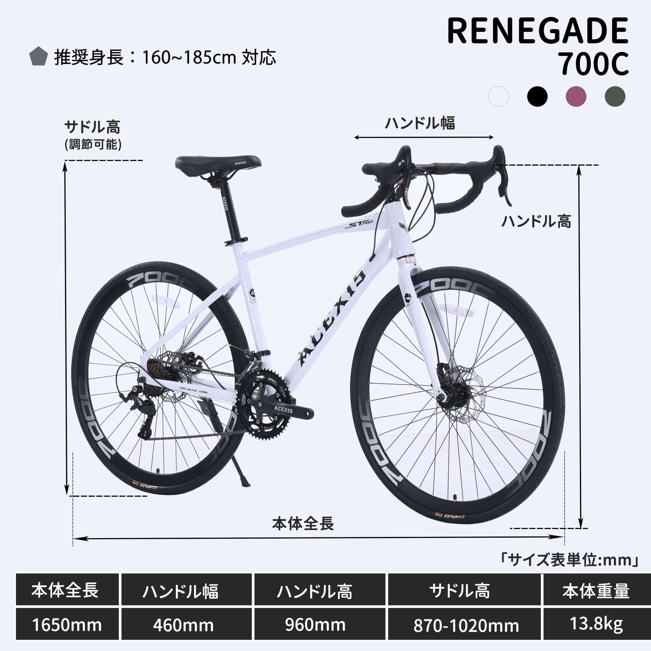 Amazon | ACEXIS ロードバイク 自転車 700C L-TWOO 16段変速 ディスク