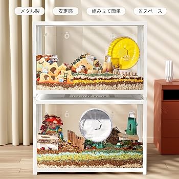 Amazon | BUCATSTATE ハムスター ケージ メタル製 65cm クリア