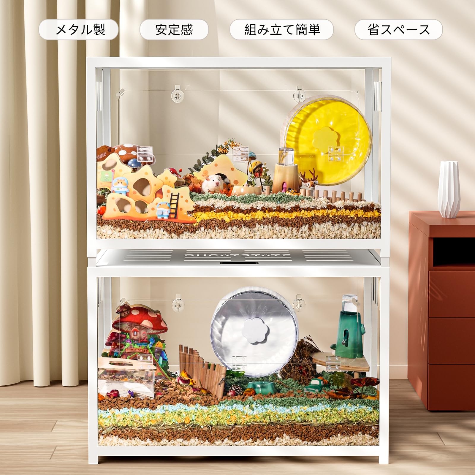 Amazon | BUCATSTATE ハムスター ケージ メタル製 65cm クリア 透明