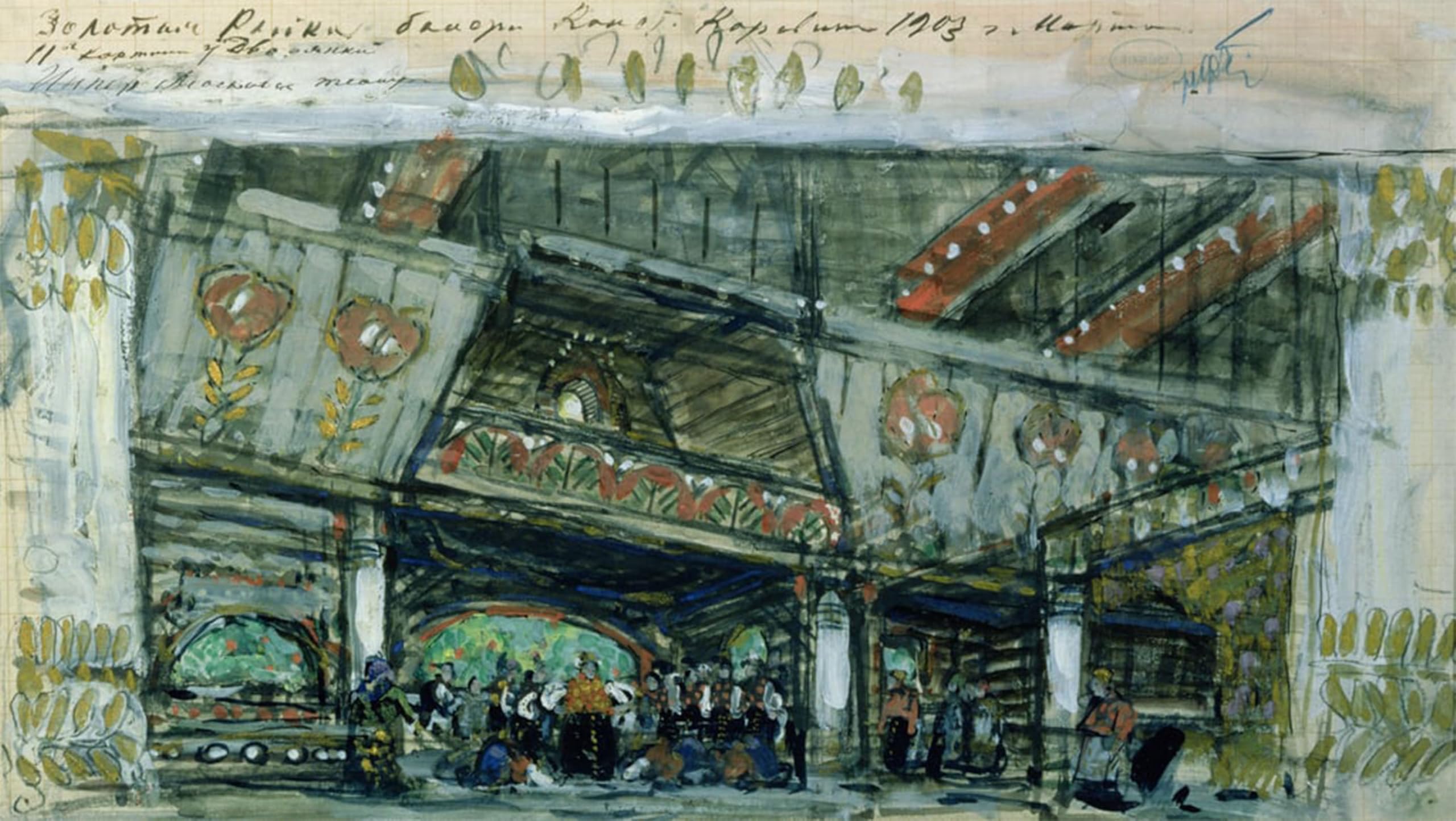 POSTERIIk Famous Animal Posters Vintage Picture Sketch for the Ballet the Goldfish by Konstantin Alekseevich Korovin Modern Wall Decor for Home Decor 60x90cm