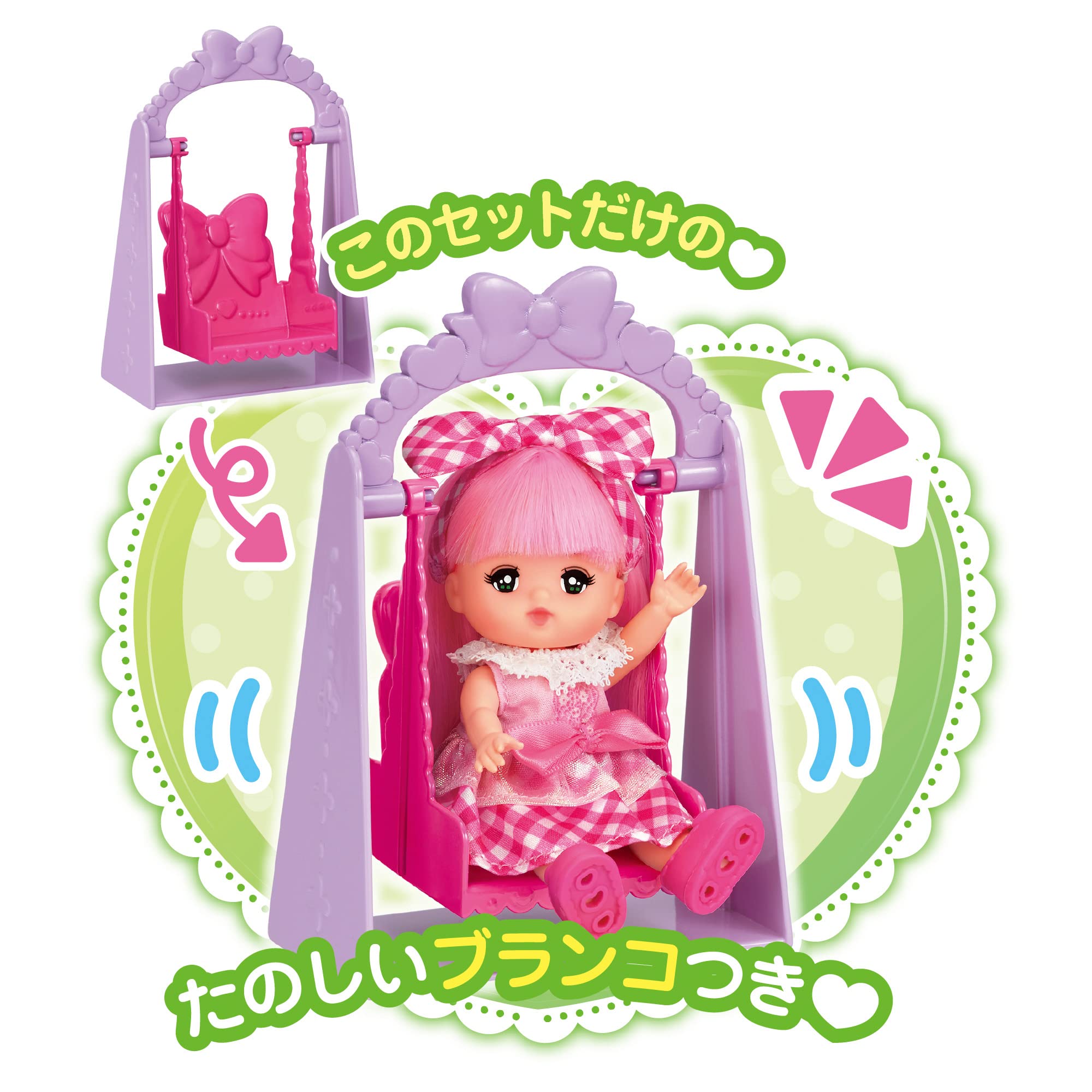 本物保証安い 確認用、メルちゃんのデイジー｜趣味・おもちゃ