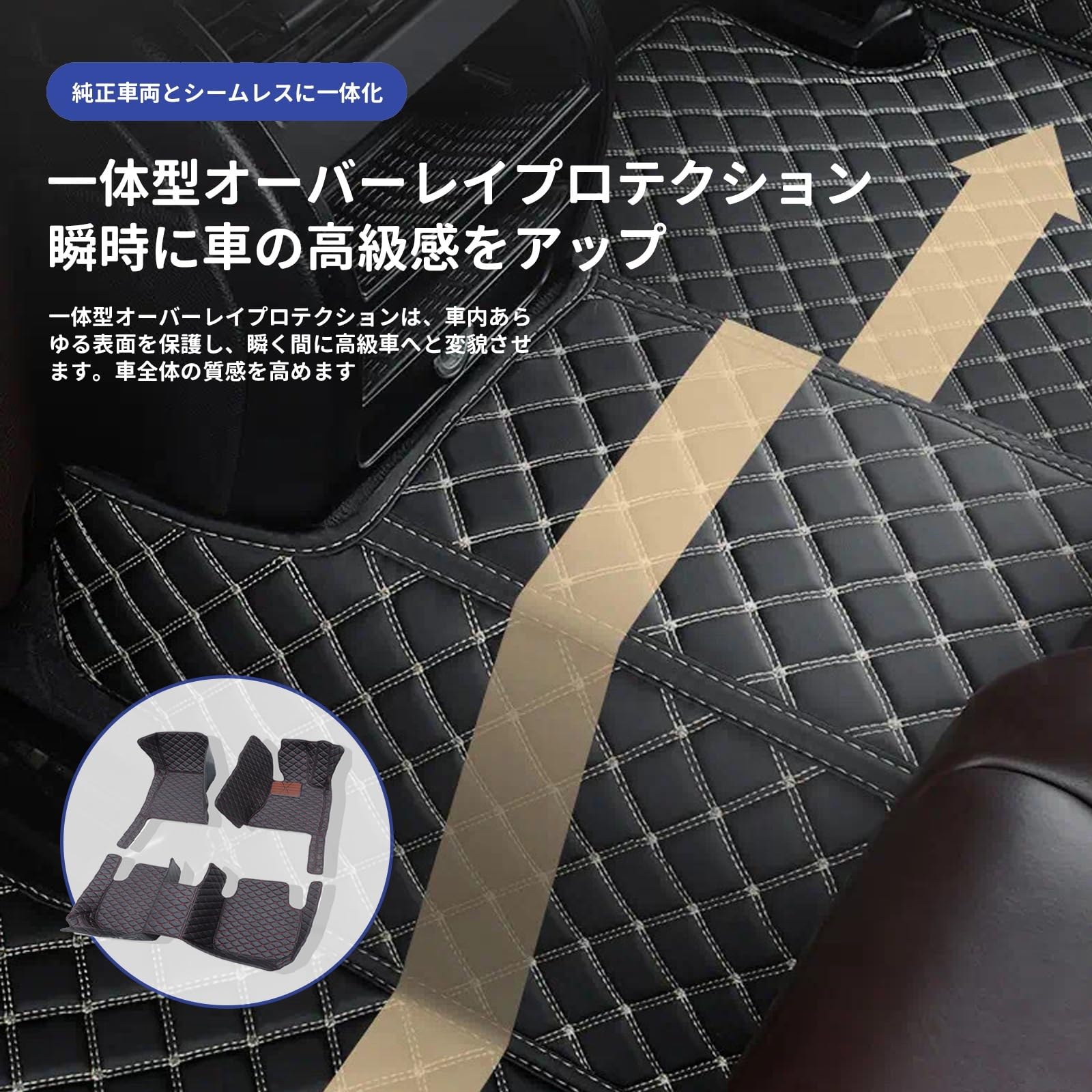 Amazon | に適用 トヨタエスティマ 50系2006年-2019年 車3D フロア 