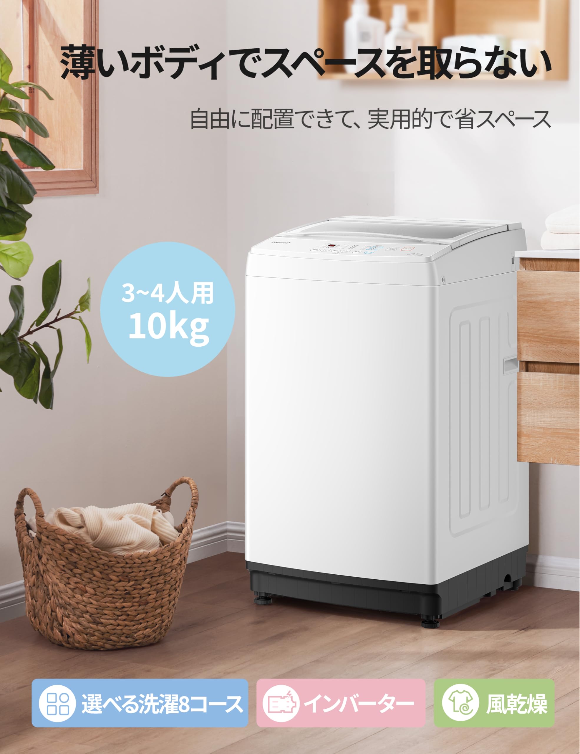 Amazon.co.jp: COMFEE' Washing Machine CA-100D1 (W) 22.0 lbs (10 kg