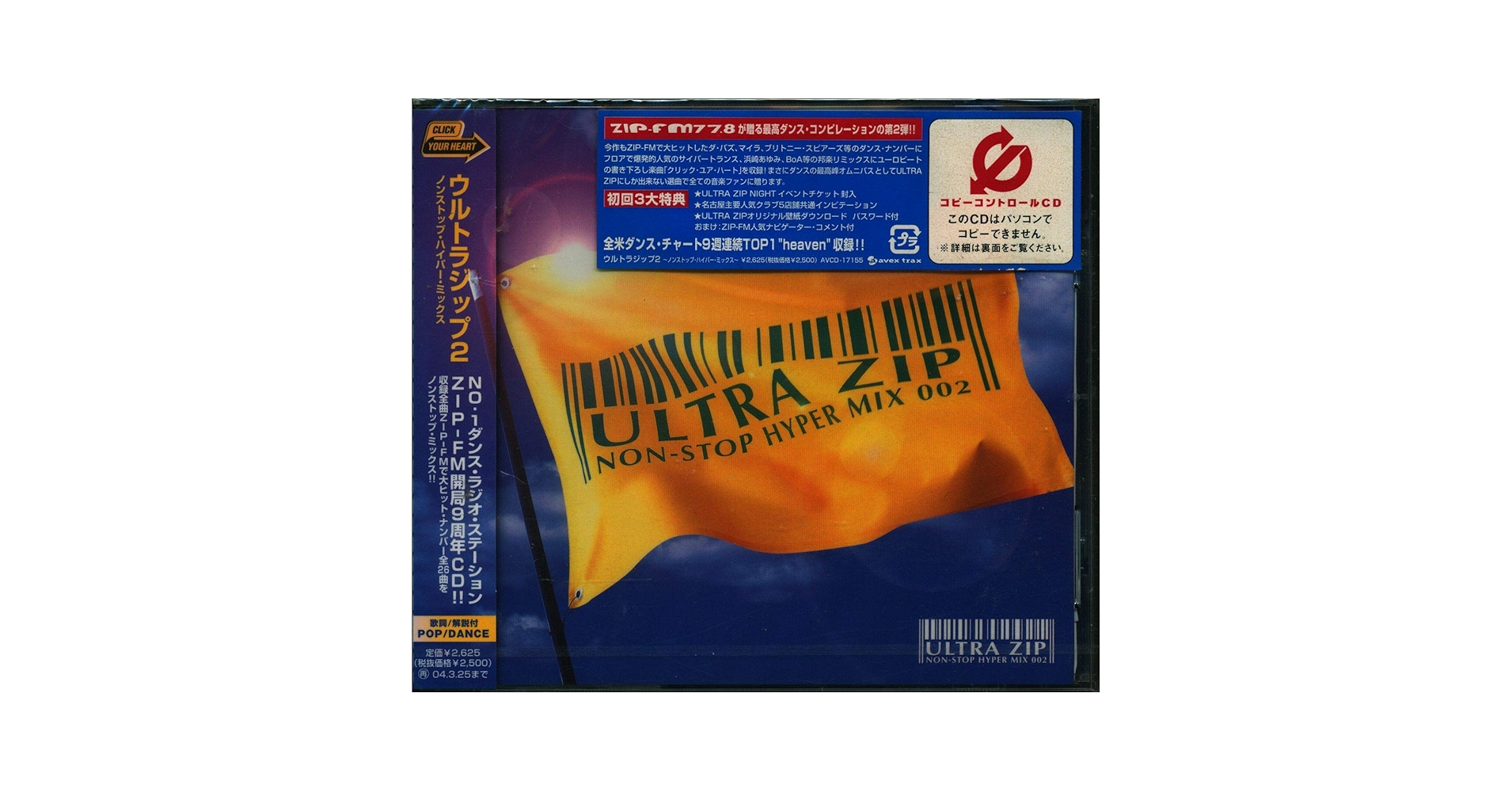 (未使用･未開封品)ヒップホップ・ネイション Vol.2 [DVD] 51CfzG5y43L._UF1000,1000_QL80_.jpg