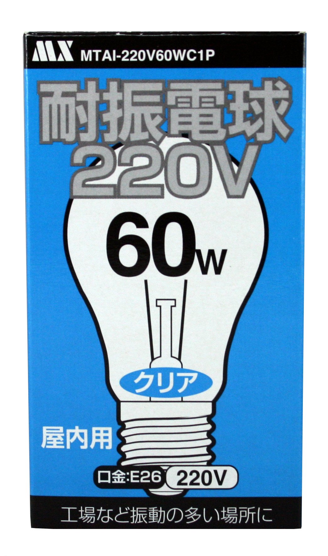 Amazon | 【220V専用】 耐振電球 220V 60Wタイプ クリア 振動の多い