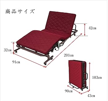 電動ベッド Vita Amazon.co.jp: ビータ(Vita) 電動折りたたみメッシュキルト