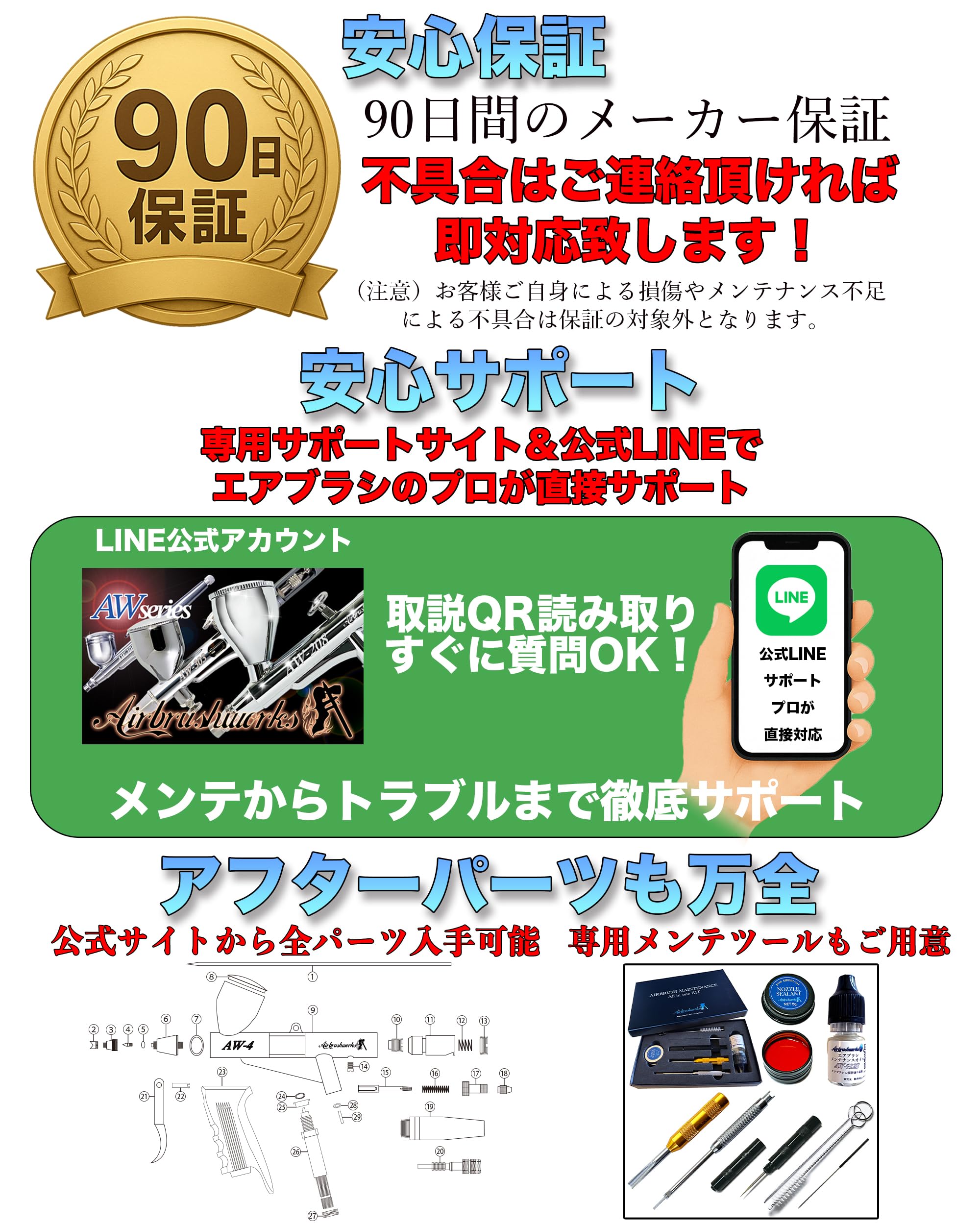 Amazon | 【エアブラシワークス】AW-405 エアブラシ トリガー 0.5 mm